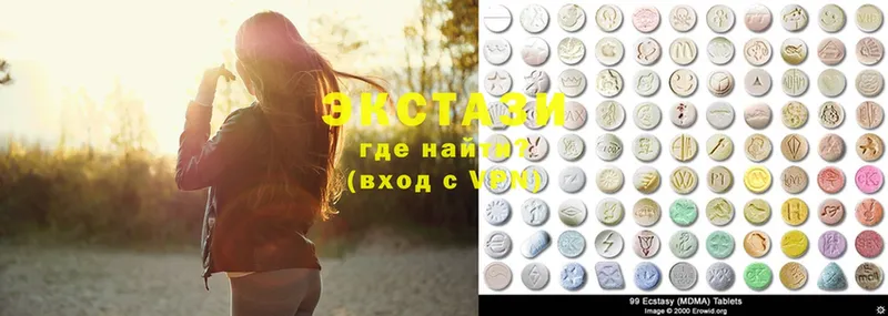 площадка официальный сайт  МЕГА онион  Гурьевск  Ecstasy бентли 