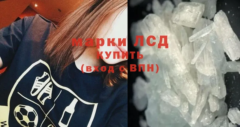 ЛСД экстази ecstasy  Гурьевск 